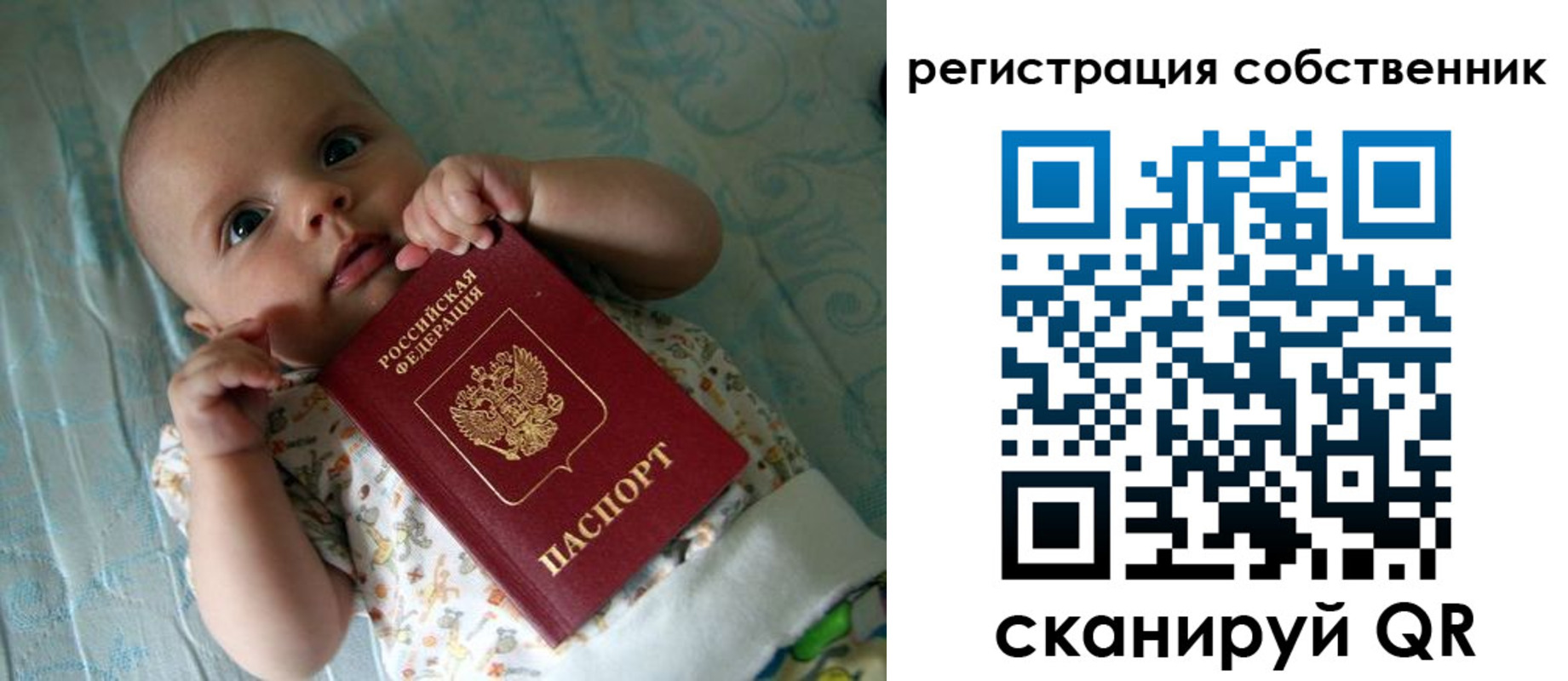 прописка иностранных граждан в Коми