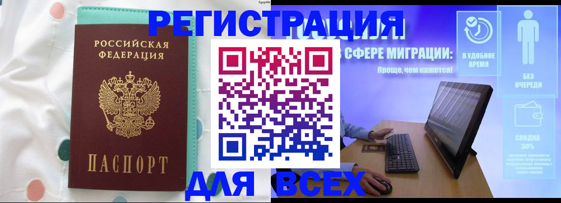 пропишу в квартире в Коми
